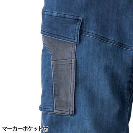 寅壱] 8992-219 デニムカーゴパンツ 【特大サイズ】 ☆2025-26秋冬/新