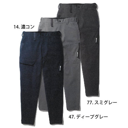 寅壱] 9275-235 カーゴジョガーパンツ 【特大サイズ】 【2021限定