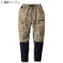寅壱 9283-235lim バリエーション 寅壱 9283-235lim バリエーション