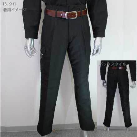 寅壱] 9309-207 ツータックパワー 【特大サイズ】