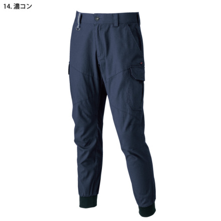 寅壱] 9330-235 カーゴジョガーパンツ 【特大サイズ】 | 作業服・作業