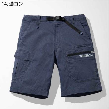 寅壱] 9531-241 カーゴハーフパンツ 【特大サイズ】