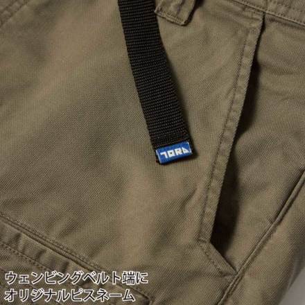 わびさびはっぴーページ オーバーサイズカーゴスカート S 寅壱] 9531-241 カーゴハーフパンツ 【特大サイズ】