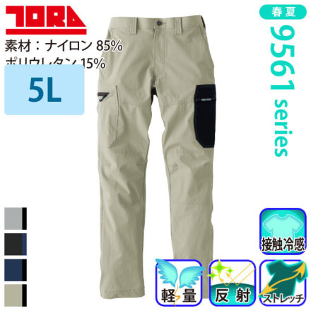 �Ј� 9561-219 �o���G�[�V����