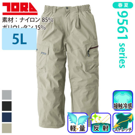 �Ј� 9561-406 �o���G�[�V����