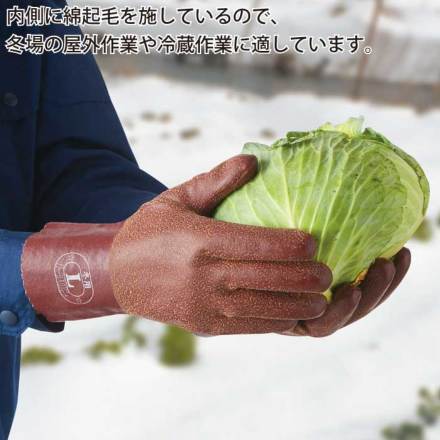 東和] 168 トワロン冬作業用手袋