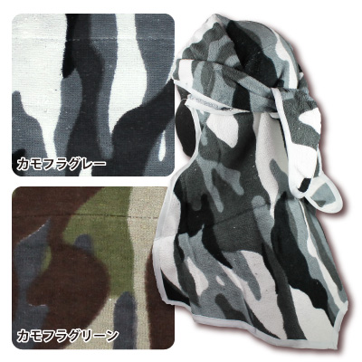 Shinyei] No.4300 綿タオル頭カバー 柄