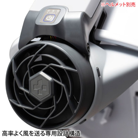 トーヨーセフティー] No.7707ヘルメット取付式送風機 WINDY V