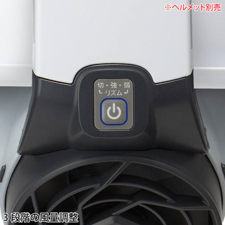 トーヨーセフティー] No.7707ヘルメット取付式送風機 WINDY V