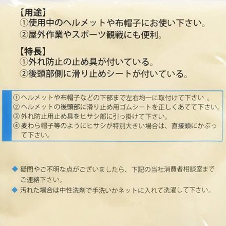 ⑧◆　南海ホークス　◆　風鈴　２個セット　ヘルメット　ふうりん　◆　当時物　◆ 鉄壁の要塞です！｜ 万能型スポーツフルフェイス・SHOEI Z-8に新柄