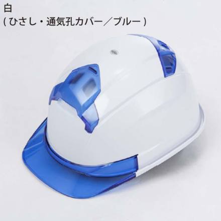 【美品】minee3 ディープブルー トーヨーセフティー] No.350F-AVL ヴェンティーファイブ