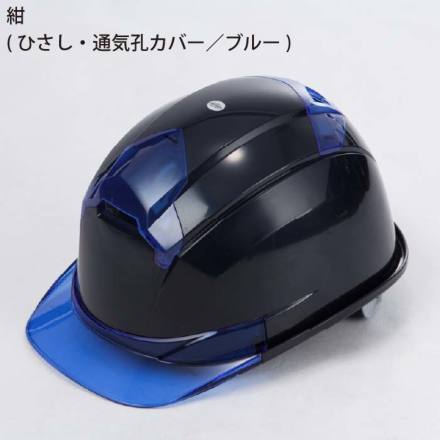 ぶぶヘルメット No.390F-OTSS ヘルメット ヴェンティー トーヨーセフティー x