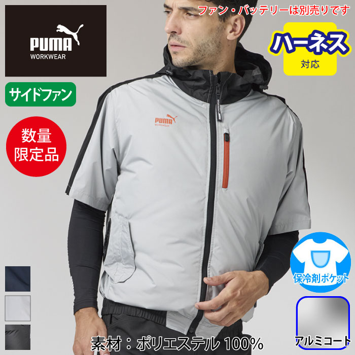 [PUMA] AT-8021N ��ƃE�F�APUMA�G�A�c�C�X�g �V���[�g�X���[�u�t�[�f�B�[