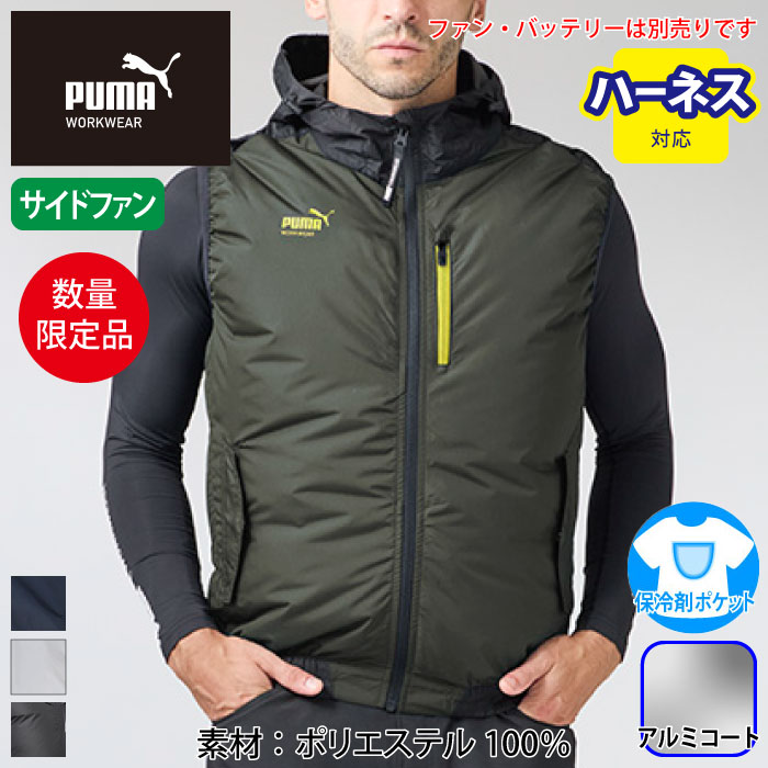  [PUMA] AT-8022N ��ƃE�F�APUMA�G�A�c�C�X�g �t�[�f�B�[�x�X�g