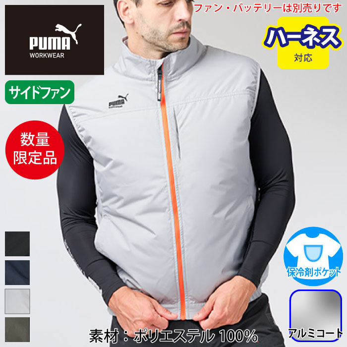 [PUMA] AT-8042N ��ƃE�F�APUMA�G�A�c�C�X�g �x�X�g