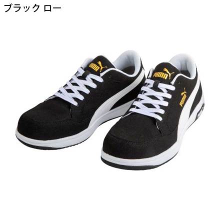 PUMA] ヘリテイジ/エアツイスト2.0 ロー 安全スニーカー