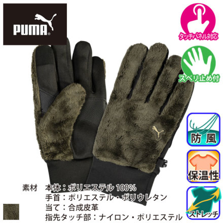 PUMA CW-3040 �o���G�[�V����