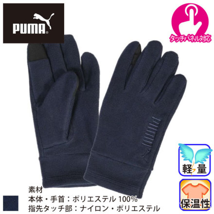 PUMA CW-3050 �o���G�[�V����