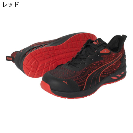 楽天市場】PUMA プーマ 安全靴 GLIDE LOW JAPAN ATHLETIC 64.404