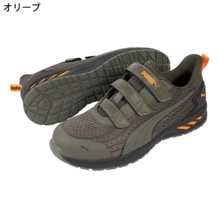 PUMA] アスレチック グライド ロー フック＆ループ 安全靴