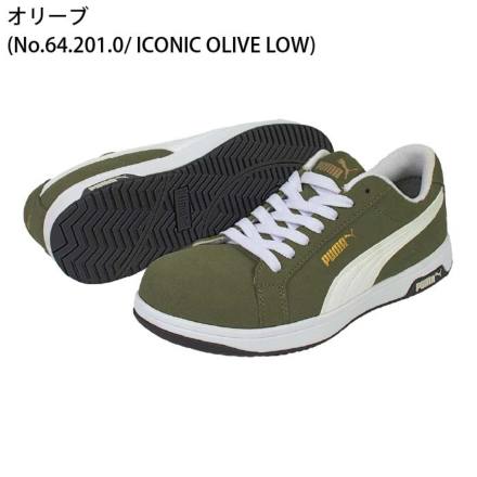 PUMA] ヘリテイジ/アイコニックロー 安全スニーカー