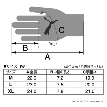 PUMA] MG-731 MetalGuard731(切創グローブ)