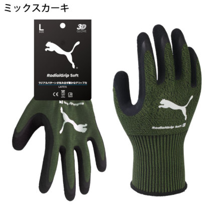 Uni-world-puma-PG-1360-m-04-dl.jpg
