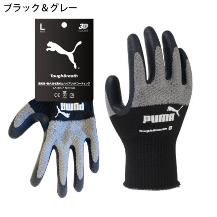 ヴィンテージ】PUMA 軟式グローブ