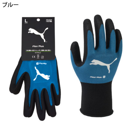 ブランデー pgf PUMA] PG-1510 フレックスプラス グローブ