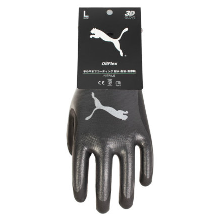 PUMA] PG-1518 OilFlex(オイルフレックス)