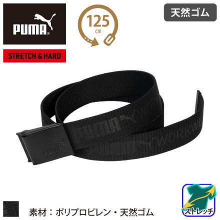 PUMA PW-1014A �o���G�[�V����