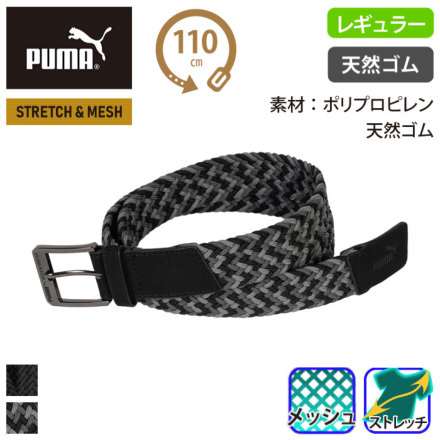 PUMA PW-1024A �o���G�[�V����