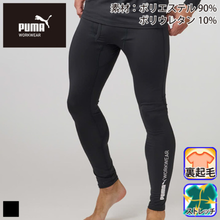 �v�[�} PW-2024W �o���G�[�V����