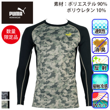 �v�[�} PW-2050N �o���G�[�V����