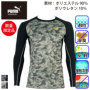 �v�[�} PW-2050N �o���G�[�V����