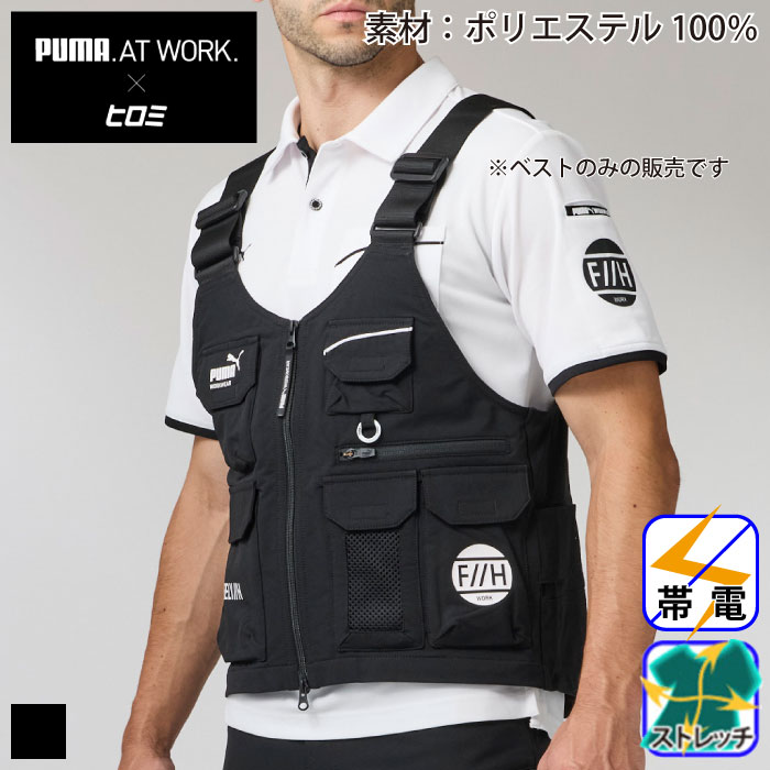 [PUMA] PW-3012G ƃEFAPUMA~F//H HIROMI 胏[NxXg