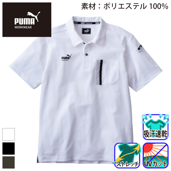 [PUMA] PW-3014N�����A�N�e�B�u�|���V���c