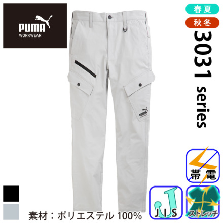 v[} PW-3035N oG[V