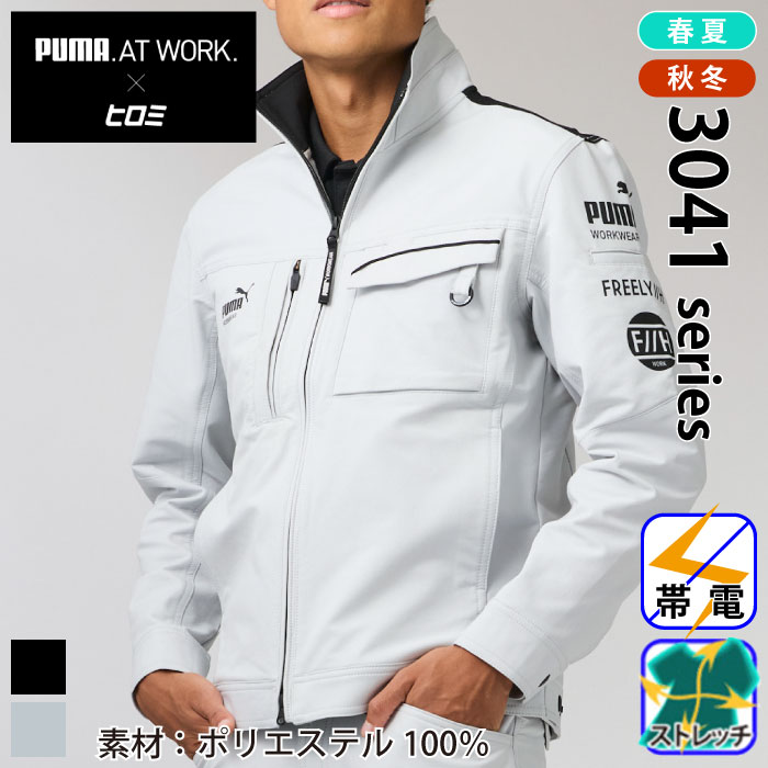 [PUMA] PW-3041G ƃEFAPUMA~F//H HIROMI 胏[NWPbg