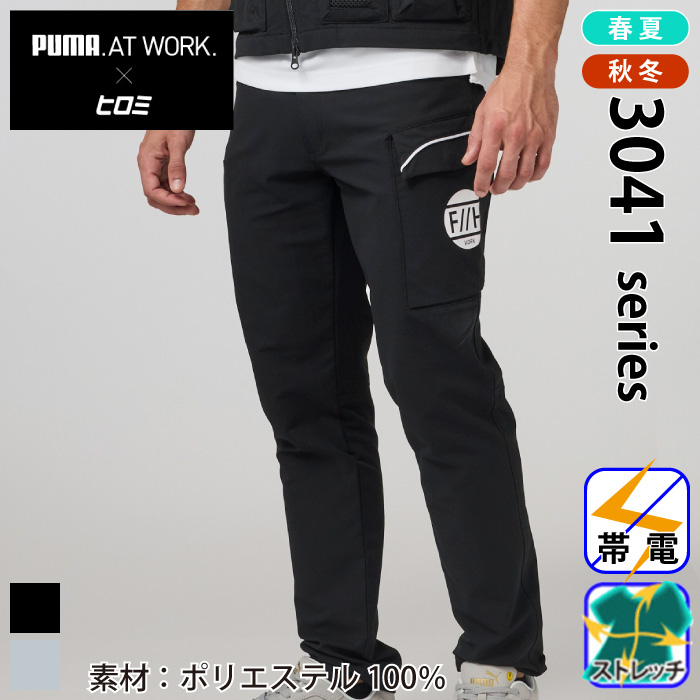 [PUMA] PW-3045G ƃEFAPUMA~F//H HIROMI J[Spc