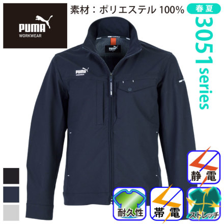 �v�[�} PW-3051K �o���G�[�V����