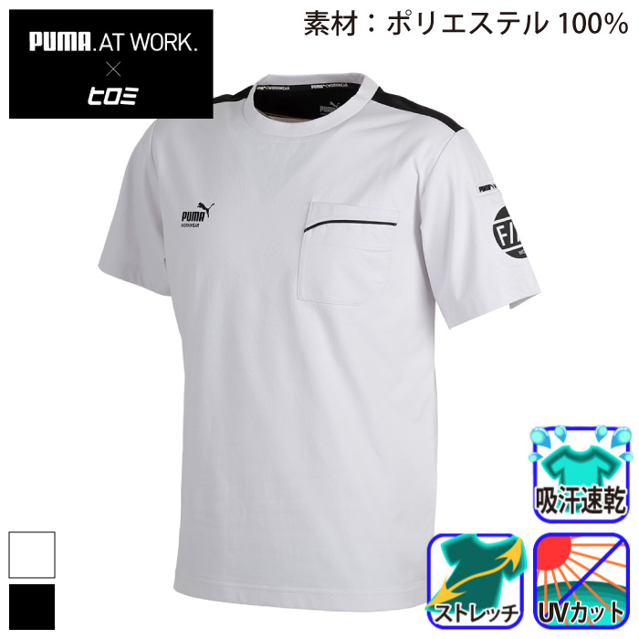 [PUMA] PW-3053G ��ƃE�F�APUMA�~F//H HIROMI ���� ����T�V���c