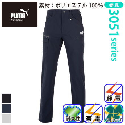 �v�[�} PW-3055K �o���G�[�V����