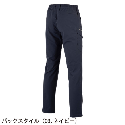 PUMA] PW-3055K 作業ウェアPUMAカーゴパンツ