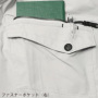 �J�[�S�p���c PW-3055K �f�B�e�[��