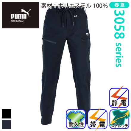 �v�[�} PW-3058N �o���G�[�V����