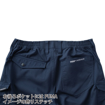 PUMA] PW-4015A カーゴパンツ