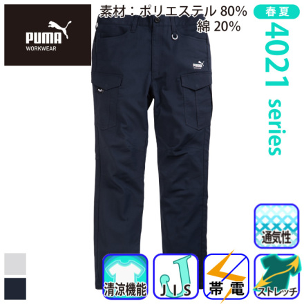 v[} PW-4025N oG[V