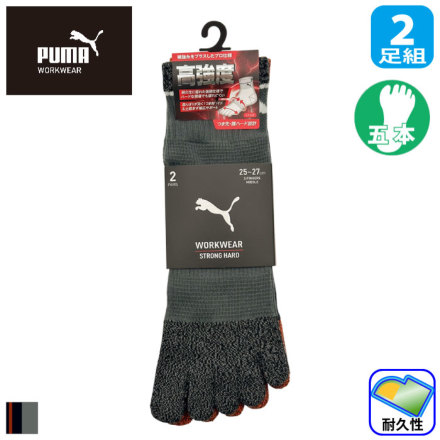�v�[�} PWS-1405_1465 �o���G�[�V����