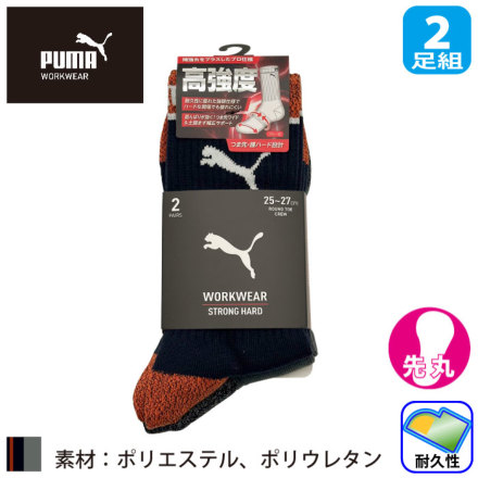 �v�[�} PWS-1701_1761 �o���G�[�V����